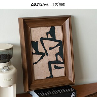 可定制尺寸画框装裱中古实木相框挂墙复古油画外框字画拼图空框