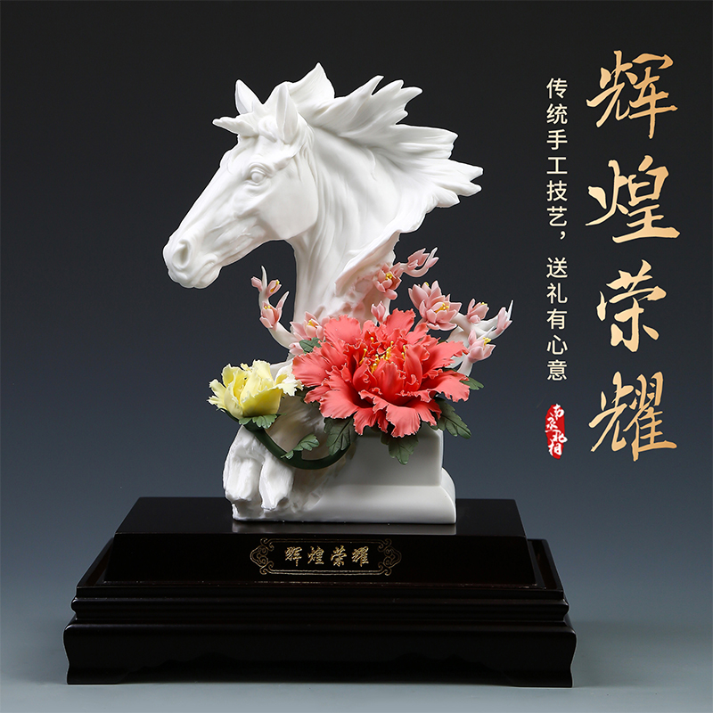 黼山堂《辉煌荣耀》陶瓷马摆件