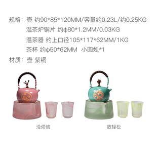 放輕松沒煩惱銅壺茶器套裝 銅 母親節(jié)禮T物禮盒生日送禮