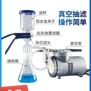 飞达实验室过滤器砂芯溶剂抽滤纯化水微生物清洁度检测微孔滤膜