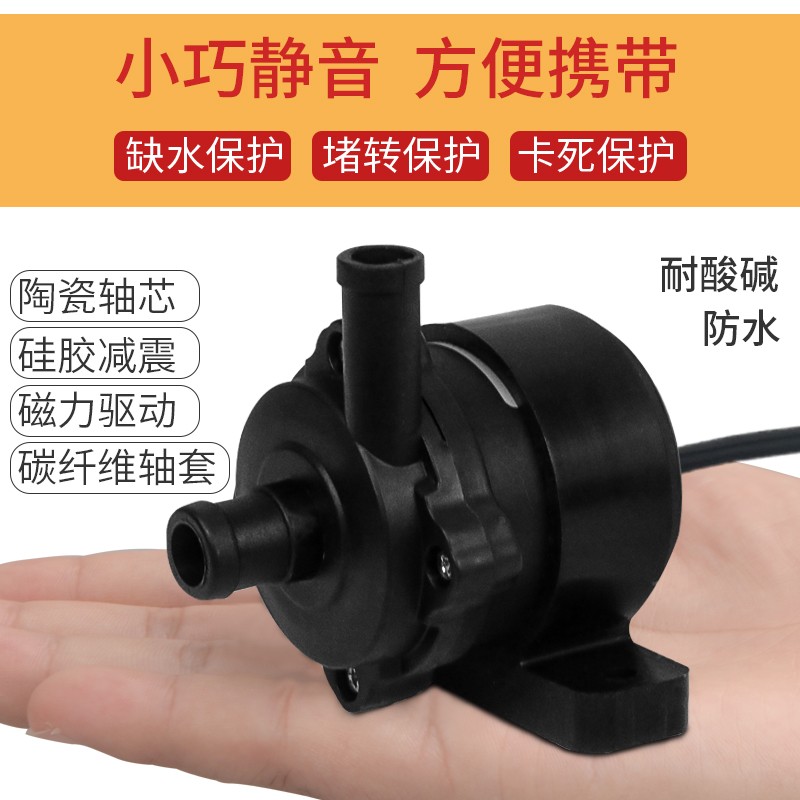 中科水泵DC40M水陆两用超静音小型水泵桌面鱼缸水泵冷暖床垫水泵
