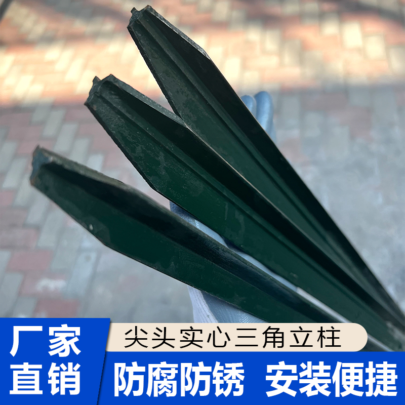 镀锌铁丝网固定柱子牛栏网安装立柱围栏护栏网铁支架防护网铁杆子