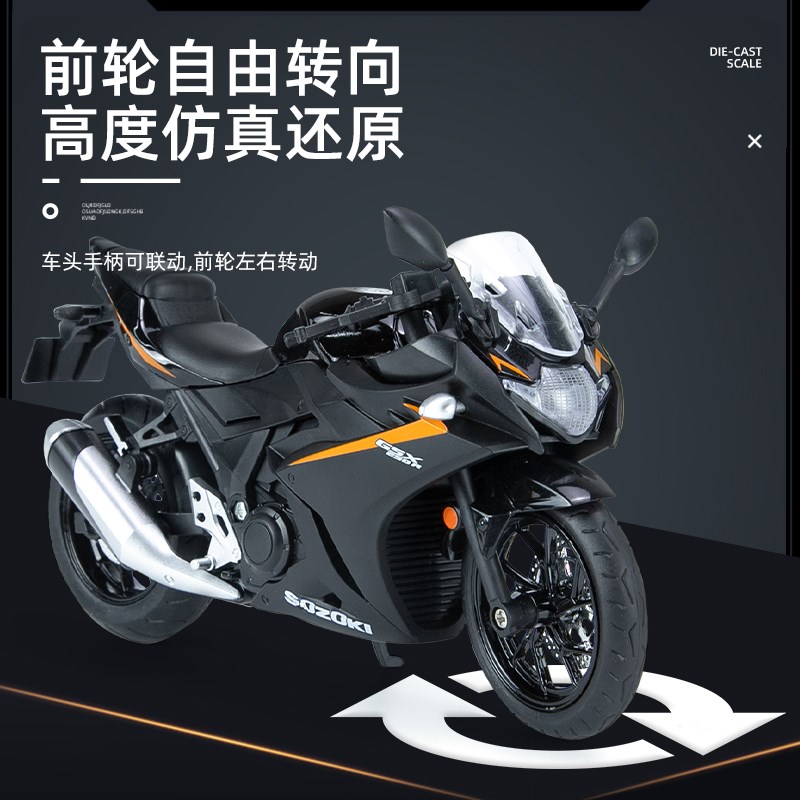 1/12合金摩托车模型重型机车玩具复古街车仿真滑行玩具车男孩礼物