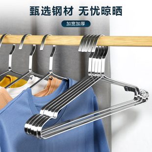 实心不锈钢扁条衣架加厚晾衣服架家用挂衣加粗加大47cm50cm晒衣挂