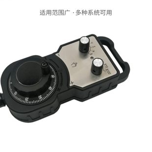 CNC数控电子手轮广数机车床手轮脉冲发生器加工中心手摇多轴5轴