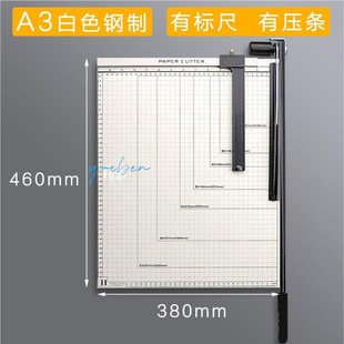 a4切纸刀办公用切纸铡刀切纸机家用切割刀切刀Q裁纸器裁刀裁纸机