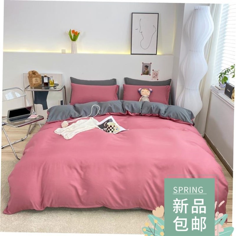 4pc bedsheet set bed sheet quiltE blanket duvet cover sets