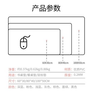 Pad PUL Size Office Desk Large Keyboard Mat Protector Mouse