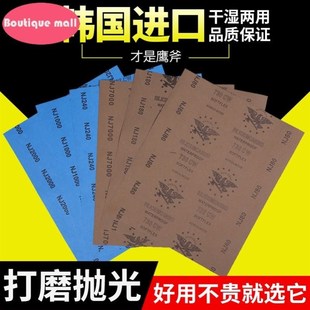 polishing 5000 papeIr 3000 sand 10000 Sandpaper mesh paper