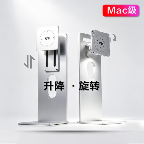 铝合金显示器支架27/32英寸通用