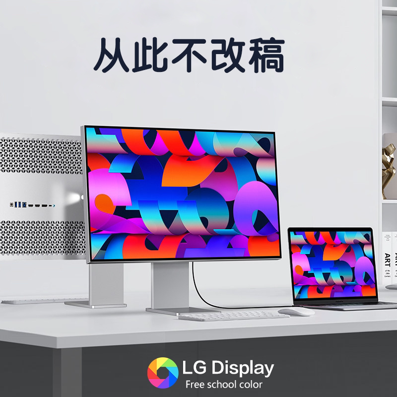 LG面板4K显示器27/32英寸设计师专业绘图 IPS屏幕Mac外接调色ZTSJ
