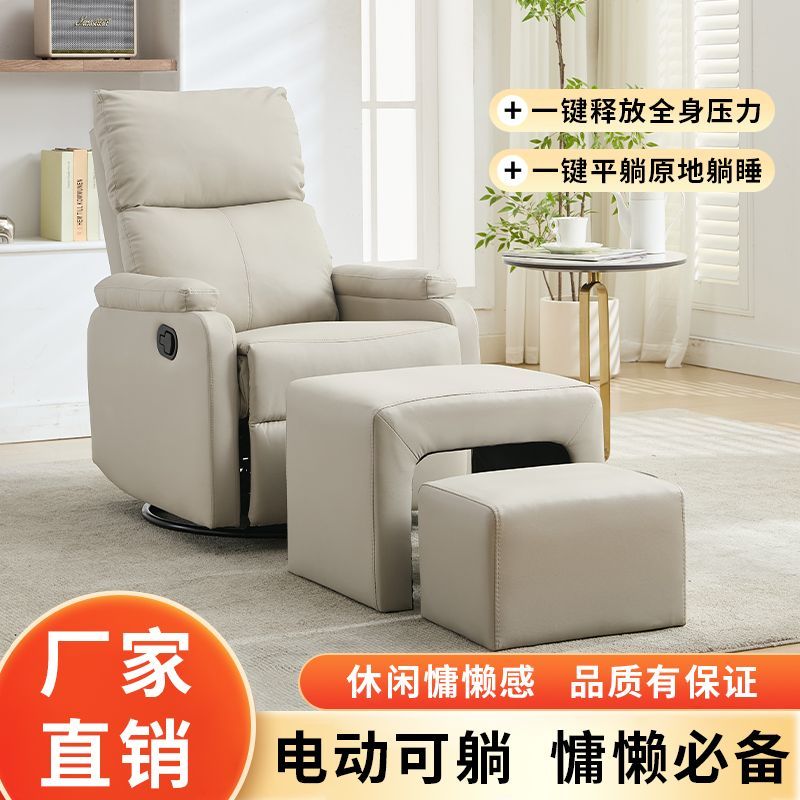 多功能太空舱电动美甲沙