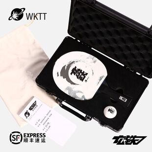 玄铁乒乓球拍黑金编织碳纤维W968结构王开视频同款