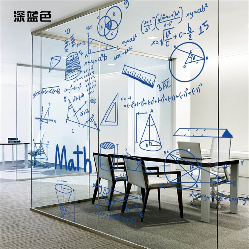 数学公式函数几何图形合集墙贴高中教室贴画卧室书房墙面装饰贴纸图片
