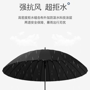 家用大号自动加固结实抗风暴雨logo女直杆伞 24骨雨伞长柄男士