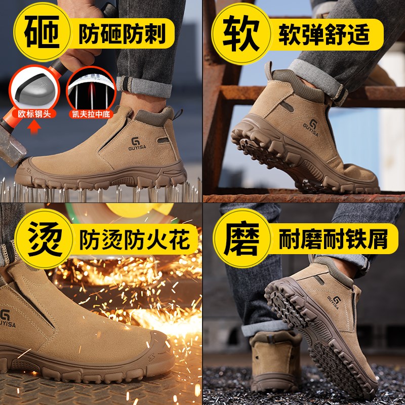 劳保鞋男款士钢头电焊工防砸防刺穿带钢板安全轻便老保工地绝缘鞋