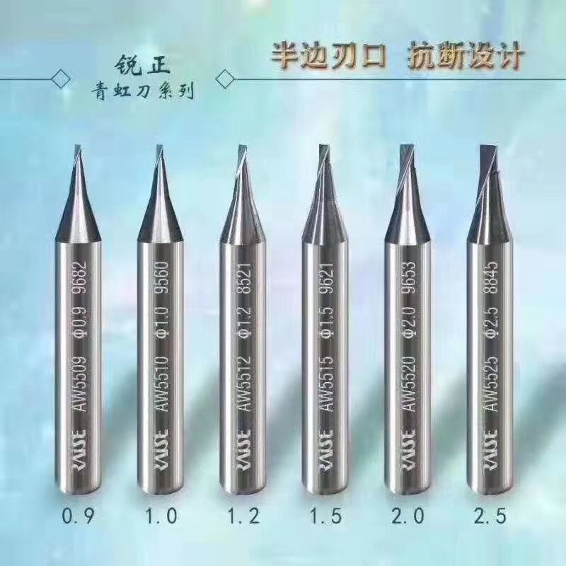 锐正钨钢铣刀青虹刀立式配匙机15MM刀C级钥匙单刃刀口涂层