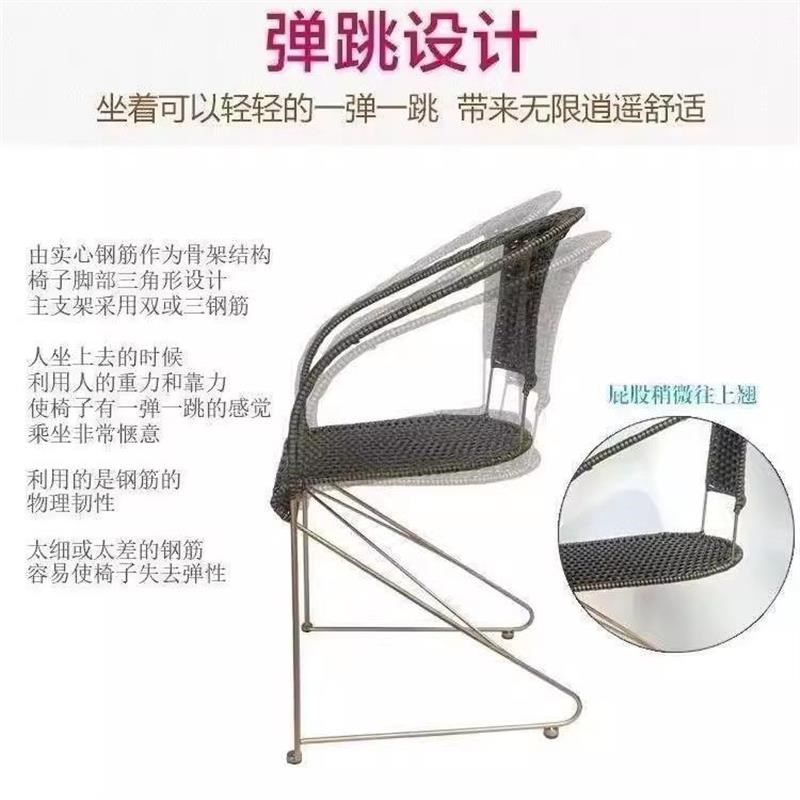 钢筋编织藤椅弹跳摇椅办公椅阳台休闲椅户外懒人椅家用单人椅靠背