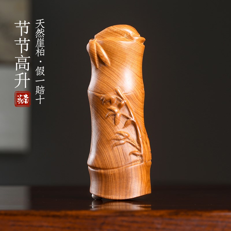 天然崖柏木节节高升实木雕刻竹节手把件挂件盘玩把玩原木质手把件
