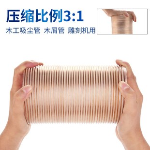 雕刻机工业吸尘管钢丝木工软管整木屑pu聚氨O酯风管卷透明吸尘伸