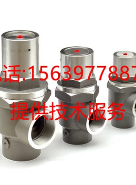 复盛压缩机2104080006/9316410-202106-71热控制阀21040.80063