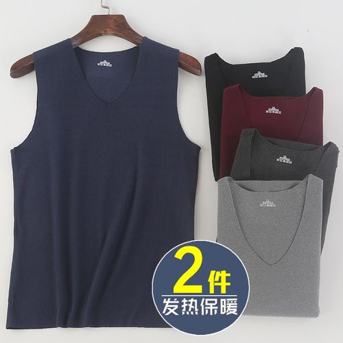 2件 无痕发热保暖背心男V领加绒加厚秋冬季修身无袖VT恤内衣打底
