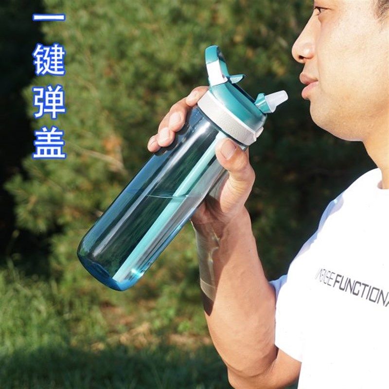 。运动水杯防漏吸管杯大容量塑料水壶健身跑步男女简约清新弹盖杯,标准件/零部件/工业耗材,输送带/传送带,淘宝优惠券,粉丝福利购,淘宝优惠卷