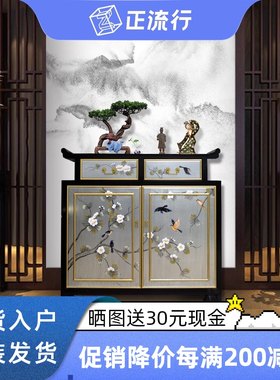 新中式玄关柜靠墙彩绘餐边柜客门厅过道鞋柜高端银箔翘头柜供桌台