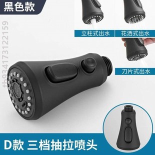 洒洗菜喷头面盆i盆厨房器花抽拉嘴配起泡黑色龙头%软管头出水防溅