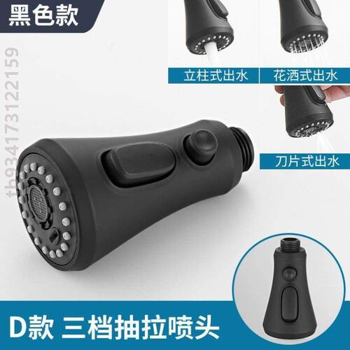 洒洗菜喷头面盆i盆厨房器花抽拉嘴配起泡黑色龙头%软管头出水防溅