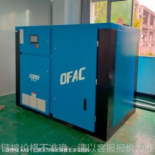 空气压缩机 无T油水润滑空压机 永磁变频双极螺杆压缩机