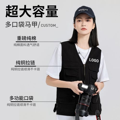 导演工作服马甲定制摄影多口袋工装背心定做公司展会工衣马夹刺绣