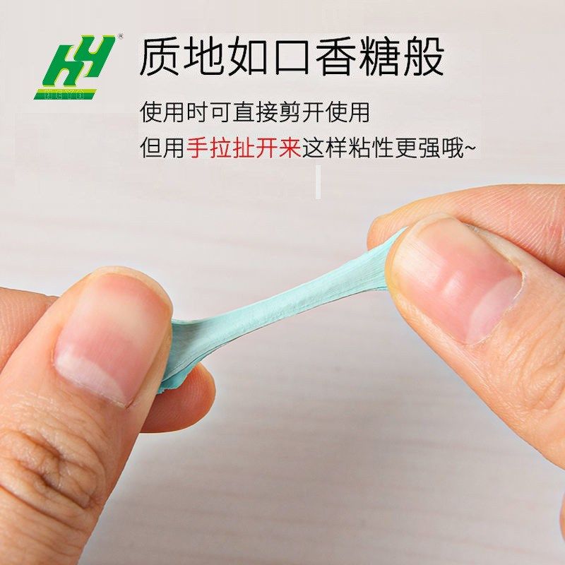 丁基无痕胶 黏土胶耳机清洁相框海报粘贴 无框画墙贴 墙面无痕胶