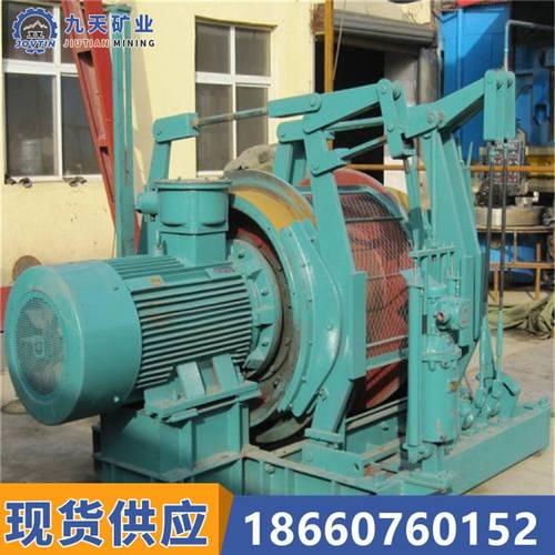 山东九天运输绞车 齿轮传动运A输绞车 -50×1.40运输绞车