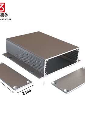 现货64x24云网关铝合金壳体金属电源铝壳线路板接线仪表外壳8008C
