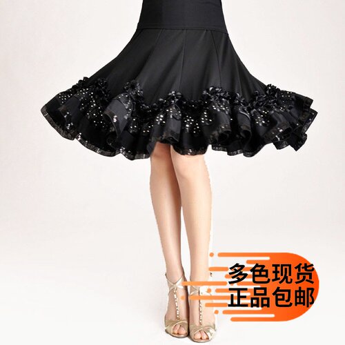 大摆广场舞蹈裙   吉特巴短裙  新款拉丁舞裙 交谊舞半身X裙D-011