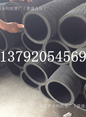 4寸水泥罐车专用卸灰管 打灰管卸料管102 108mm高耐磨橡胶钢丝管