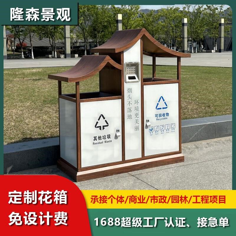 创意户外室外大号不锈钢垃圾箱分类果皮箱街道公园商场景区垃圾桶