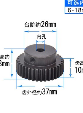 凸台正齿轮/1模35齿/1M35T/带台阶L/凸台成品内孔/直齿轮