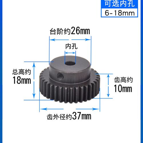 凸台正齿轮/1模35齿/1M35T/带台阶L/凸台成品内孔/直齿轮