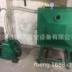 真空泵 双级旋片式 供应2X30真空l泵配600真空箱 真空脱泡机