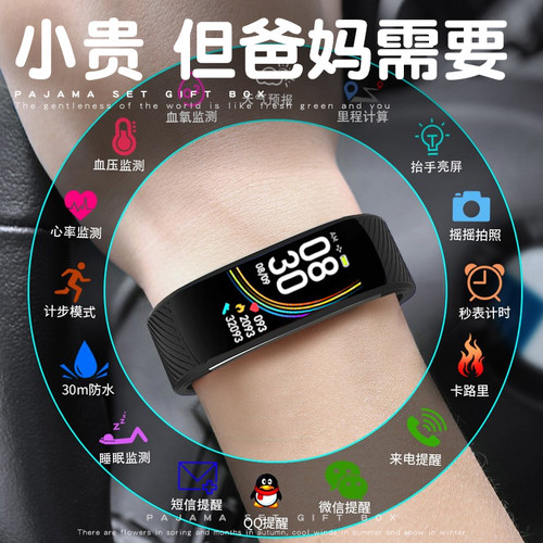 父亲节生日礼物送爸爸妈妈父母实用的给男士长辈中老年人高档礼品