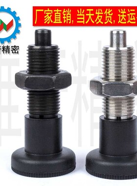 分度销 旋钮柱塞 弹簧销 定位柱 GN613 VCN219 M10M12M16M20 厂家