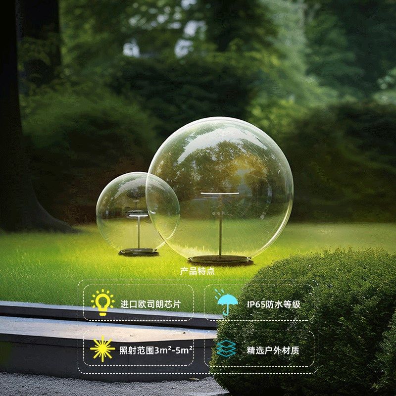 户外防水草坪灯花园装饰泡泡灯别墅圆球氛围灯露台发光球形草地灯,家装灯饰光源,草坪灯,淘宝优惠券,粉丝福利购,淘宝优惠卷