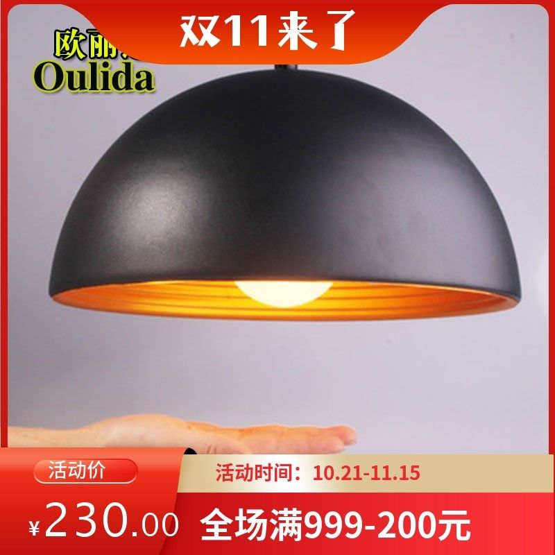 北欧螺纹半圆吊灯个性创意客厅餐厅吧台咖啡厅饭店服装店铝材吊灯,家装灯饰光源,客厅吊灯,淘宝优惠券,粉丝福利购,淘宝优惠卷