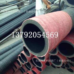 橡胶钢丝管埋吸胶管DN100 150mm4寸 6寸红色钢丝骨架吸沙管