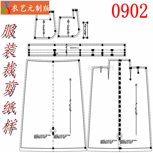 0902衣服装裁剪图纸样板新z款春秋冬半身裙女夏款中长裙子女装