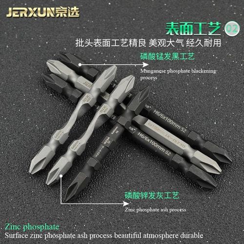 京选电动螺丝起子批k头十字气动起子头一字螺丝起子起子头电钻强