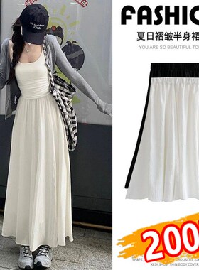 大尺码孕妇c白色半身裙春夏2025新款中长版褶皱a字显瘦百搭长裙20