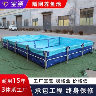 折叠方形帆布鱼池移动支架蓄水池养殖鱼池隔网分区养鱼池商用